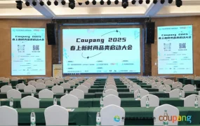 运营指导｜Coupang服装大卖揭秘新卖家3条生存法则 供应链+官方资源+本土仓布局