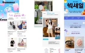 市场趋势｜Coupang发布2025二季度50+热销关键词 韩国夏季爆款提前布局