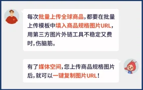 服务动态｜Shopee媒体空间上线免费图片编辑器 4大功能助力旺季转化