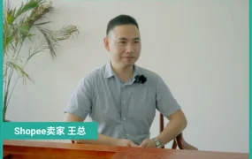卖家故事｜0经验卖家年销1400万 爆款口红单周破2万单 Shopee美妆赛道突围