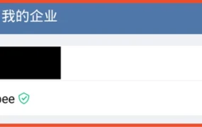 运营指导｜Shopee新手入驻必做3大任务详解 14天内完成避免错过资源