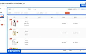 服务动态｜Shopee海外仓选品新功能上线 揭晓70+热卖SKU 入仓送广告金