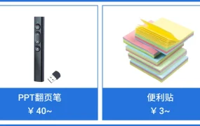 市场趋势｜6大市场返校季选品机会 办公文具需求激增 8-9月开学窗口