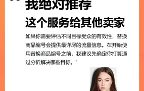 卖家故事｜ByMolliMo女装品牌年营业额破2.4亿卢布，WB替换商品编号服务成增长引擎