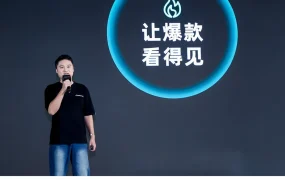 卖家故事｜TikTok Shop全托管黑五爆单案例：日销千单商家的选品与内容打法