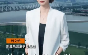 卖家故事｜宁波凯越 传统外贸转型跨境电商年增【200%】