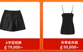 市场趋势｜越南夏日女装防晒需求增【30%】 马来西亚斋月餐厨装饰热销 4月商机