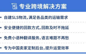服务动态｜Shopee推出2022一站式跨境服务 新手卖家入驻更便捷
