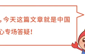 服务动态｜Shopee中国卖家中心高频运营问题官方解答 2月10日发布
