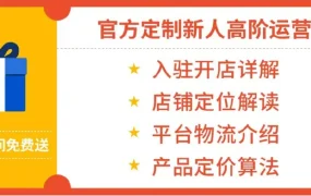 官方活动｜Shopee巴西站极速入驻通道开启 新卖家享3个月免佣金+高阶运营包