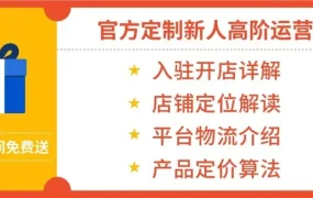 服务动态｜Shopee巴西站极速入驻通道开通 5天审核+运营套装免费领