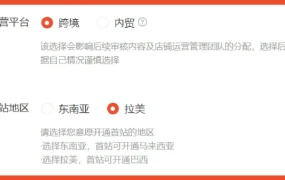 市场趋势｜Shopee 11.11大促备战：东南亚及台湾市场选品策略公布，巴西首站招商政策利好新卖家