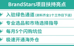 官方活动｜Shopee 2021年度招商大会 品牌扶持+拉美新市场攻略 10月21日深圳