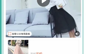 卖家故事｜潮汕卖家放弃铁饭碗，带家乡人玩转Shopee女装，9.9大促日出10000+件