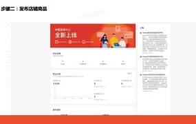 官方活动｜Shopee中国卖家中心入驻指南 法人认证+经营范围选择详解 2021年底全面覆盖