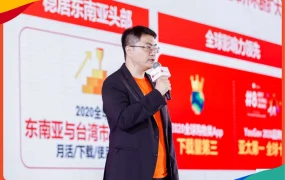 市场趋势｜Shopee公布2021下半年拉美市场旺季战略及引流新服务