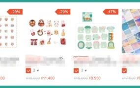 福利信息｜Shopee营销工具激励计划 专属流量位+订单增长【723%】