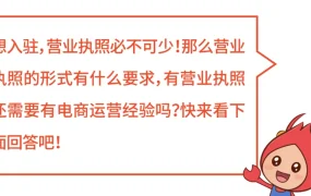 官方活动｜入驻指南更新 资料修改与主账号绑定问题解答