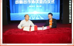 官方活动｜Shopee携手河北白沟新城共建跨境电商生态，3000万补贴助力产业转型