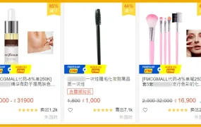 卖家故事｜90后潮汕卖家中国风美妆Shopee日出3万单 广告ROI达8