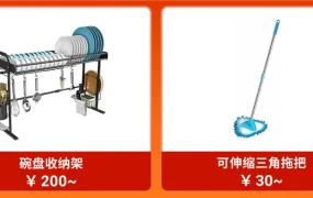 市场趋势｜Shopee三大节日选品指南 6大市场家居玩具3C热销【5-6月】