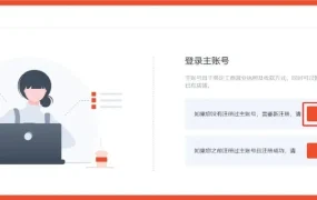 服务动态｜Shopee开通4大新入驻渠道 1分钟生成专属开店链接 新卖家单量增至15倍