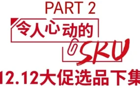 市场趋势｜Shopee Q3订单增长130.7% 印尼日均340万单 12.12大促乘胜追击