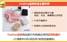 运营指导｜Shopee加购转化三大技巧 聊聊广播催单转化率超【10%】