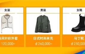 市场趋势｜Shopee 11.11大促推出FB CPAS与SKS，助力跨境商家提升流量与转化
