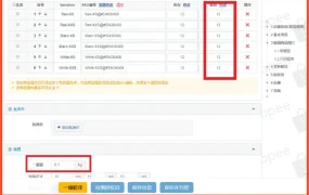 服务动态｜Shopee ERP生态升级 跨站点搬家/藏价/翻译全搞定 送多店铺免费试用
