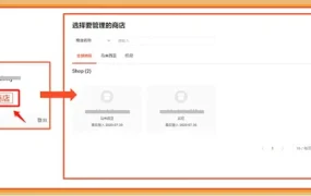 政策规则｜⚠️中危！Shopee自动取消订单计分规则更新 8月17日执行