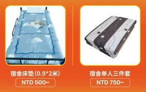 市场趋势｜Shopee三地开学季选品指南曝光 台湾便当盒NTD200-350 马来家庭卫生品热销