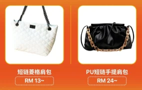 市场趋势｜马来台湾菲律宾女性服饰包包热搜爆品推荐 2020年8月6日