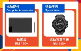 运营指导｜Shopee 9.9超级购物节四市场攻略 爆单可达平日5倍 8月抓紧报名