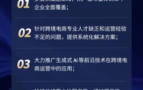 官方活动｜亚马逊华中区域卖家大会发布产业带加速器项目，1000+跨境出海人齐聚武汉