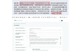 亚马逊0元购订单取消实战指南-3页