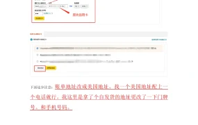 跨境电商信用卡问题解决方案-2页