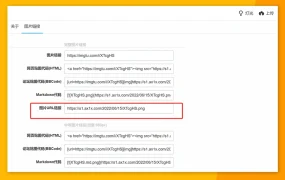 运营指导｜Jumia产品SKU质量提升指南 避免QC失败与侵权风险