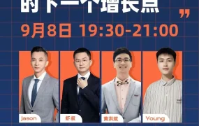 市场趋势｜非洲电商2025年将达750亿美元 Jumia成东南亚卖家新增长点