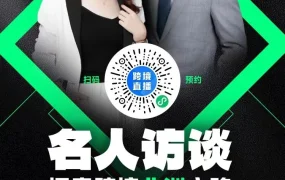 官方活动｜JUMIA Global总经理探索非洲跨境之路 8月25日15:00直播