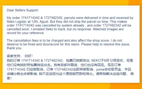 服务动态｜Jumia微信公众号开通RAC在线客服 7类问题1个工作日内处理