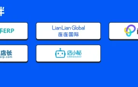 福利信息｜Ozon百亿决策游戏通关有奖 伙伴豪撒旺季特权 即日起至11月30日