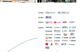 官方活动｜香港Mega Show秋季展10月20日开幕 OTTO等平台齐聚