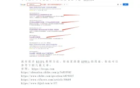 亚马逊运营必备工具Keepa数据分析与产品打法-7页