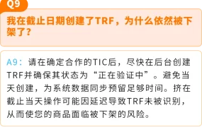 政策规则｜🔴高危！亚马逊儿童玩具『直接验证』新规 北美年检报告必做 2025年9月生效