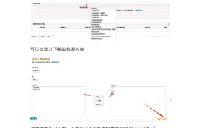 2020年亚马逊最全数据报告下载指导-6页
