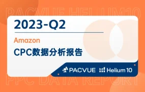 2023Q2亚马逊CPC数据报告-34页