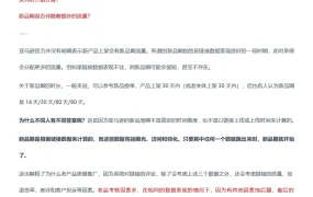 2024年亚马逊产品全方位推广策略指南-5页