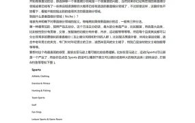 2024年独立站选品25种方法全解析-16页
