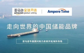 卖家故事｜安培时代 从亚马逊新手变身亿级储能大卖 业绩年增【200%-400%】